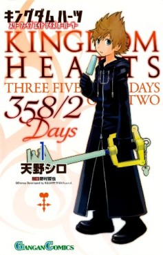 Manga - Manhwa - Kingdom Hearts - 358/2 Days jp Vol.1