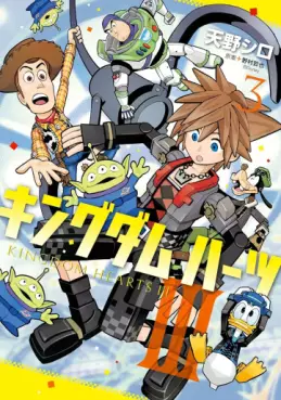 Manga - Manhwa - Kingdom Hearts III jp Vol.3