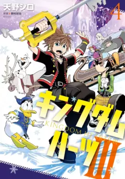 Manga - Manhwa - Kingdom Hearts III jp Vol.4
