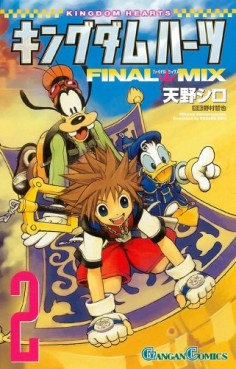 Manga - Manhwa - Kingdom Hearts - Square-Enix Edition jp Vol.2