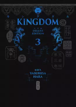 Kingdom - Deluxe Edition Vol.3