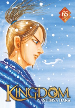 Manga - Kingdom Vol.65