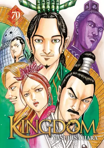 Manga - Manhwa - Kingdom Vol.70