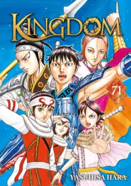 Manga - Manhwa - Kingdom Vol.71