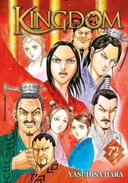 Manga - Manhwa - Kingdom Vol.72