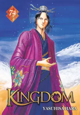 Kingdom Vol.74