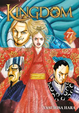 Manga - Manhwa - Kingdom Vol.77