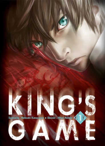 Manga - Manhwa - King's Game Vol.1