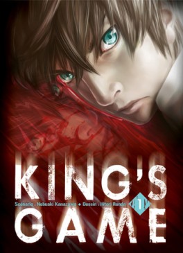 manga - King's Game Vol.1