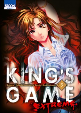 manga - King's Game Extreme Vol.5