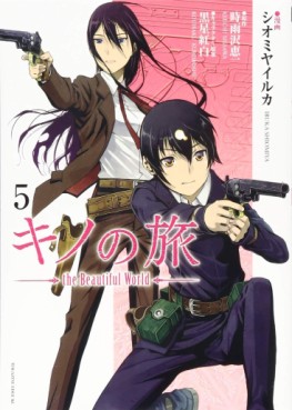 Manga - Manhwa - Kino no Tabi - The Beautiful World jp Vol.5