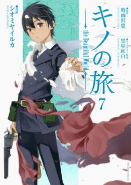 Manga - Manhwa - Kino no Tabi - The Beautiful World jp Vol.7