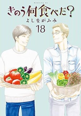 Manga - Manhwa - Kinô Nani Tabeta? jp Vol.18