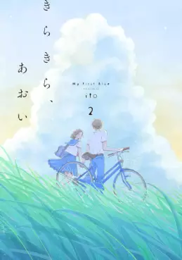 Kirakira, Aoi jp Vol.2