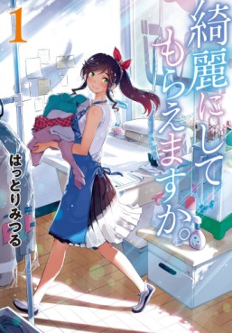 Manga - Manhwa - Kirei ni Shitemoraemasuka jp Vol.1
