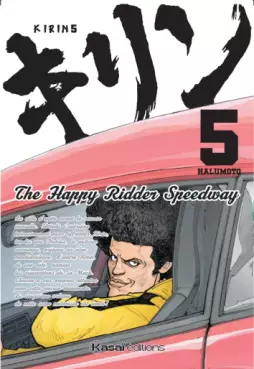 Manga - Manhwa - Kirin - The Happy Ridder Speedway Vol.5