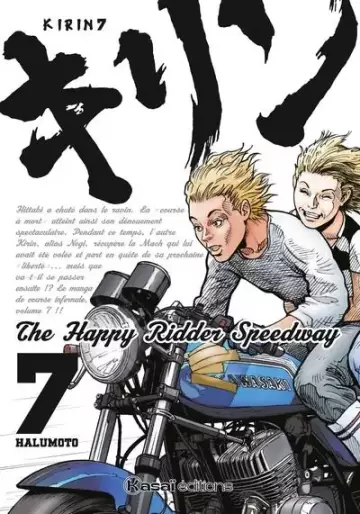 Manga - Manhwa - Kirin - The Happy Ridder Speedway Vol.7