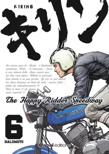 Manga - Manhwa - Kirin - The Happy Ridder Speedway Vol.6