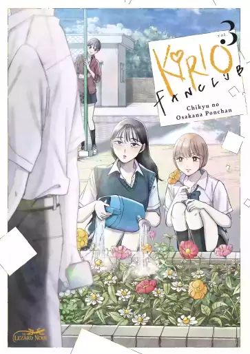 Manga - Manhwa - Kirio Fanclub Vol.3
