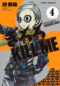 Manga - Manhwa - Kiruru Kill Me jp Vol.4