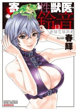 Manga - Manhwa - Kisei Jûi Suzune jp Vol.13