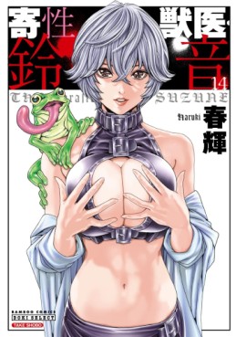 Kisei Jûi Suzune jp Vol.14