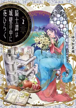 Manga - Manhwa - Kishitan wa Jôheki no Naka ni Hanahiraku jp Vol.2
