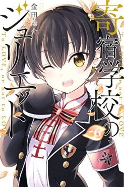 Manga - Manhwa - Kishuku Gakkô no Juliet jp Vol.6