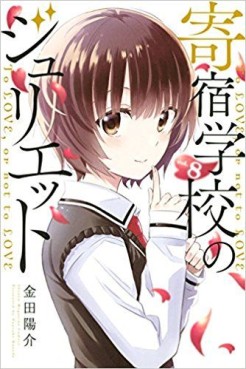 Manga - Manhwa - Kishuku Gakkô no Juliet jp Vol.8