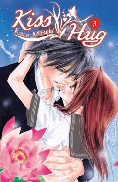 manga - Kiss / Hug Vol.3