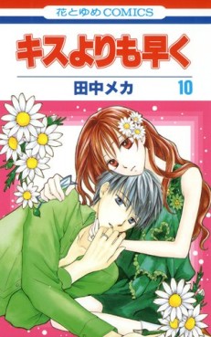 Manga - Manhwa - Kiss Yori mo Hayaku jp Vol.10