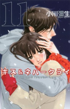 Manga - Manhwa - Kiss & Never Cry jp Vol.11