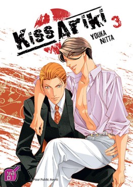 Manga - Kiss Ariki Vol.3