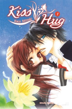 manga - Kiss / Hug Vol.1