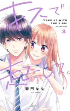 Manga - Manhwa - Kiss de Okoshite jp Vol.3