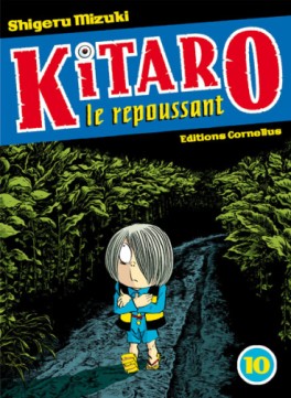 Manga - Kitaro le repoussant Vol.10