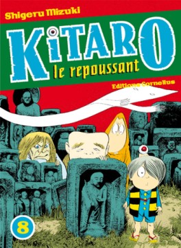 Manga - Kitaro le repoussant Vol.8