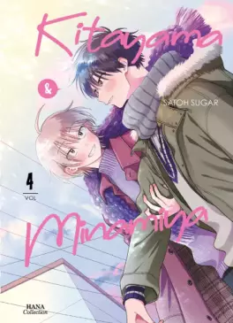 Manga - Manhwa - Kitayama et Minamiya Vol.4