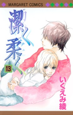 Manga - Manhwa - Kiyoku Yawaku jp Vol.13