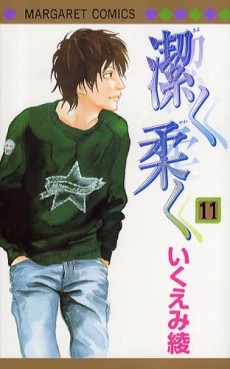 Manga - Manhwa - Kiyoku Yawaku jp Vol.11