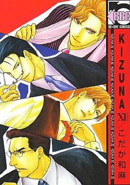 Manga - Manhwa - Kizuna jp Vol.11