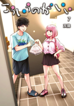 Manga - Manhwa - Kô Iu no ga Ii jp Vol.7