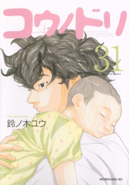 Manga - Manhwa - Kô no Dori jp Vol.31
