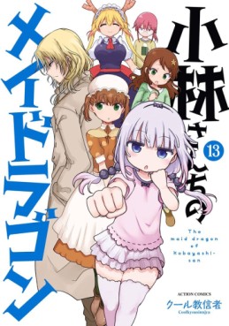 manga - Kobayashi-san Chi no Maid Dragon jp Vol.13