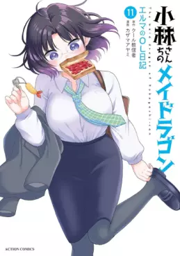 Manga - Manhwa - Kobayashi-san Chi no Maid Dragon - Elma OL Nikki jp Vol.11