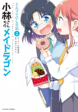 Manga - Manhwa - Kobayashi-san Chi no Maid Dragon - Elma OL Nikki jp Vol.2