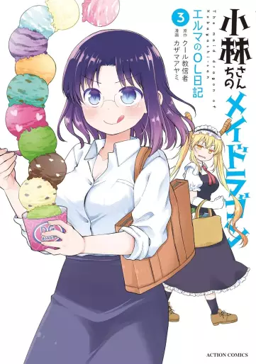 Manga - Manhwa - Kobayashi-san Chi no Maid Dragon - Elma OL Nikki jp Vol.3