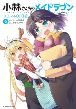 Manga - Manhwa - Kobayashi-san Chi no Maid Dragon - Elma OL Nikki jp Vol.6