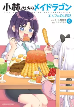 Manga - Manhwa - Kobayashi-san Chi no Maid Dragon - Elma OL Nikki jp Vol.8