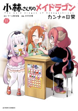 Manga - Manhwa - Kobayashi-san Chi no Maid Dragon - Kanna no Nichijô jp Vol.11